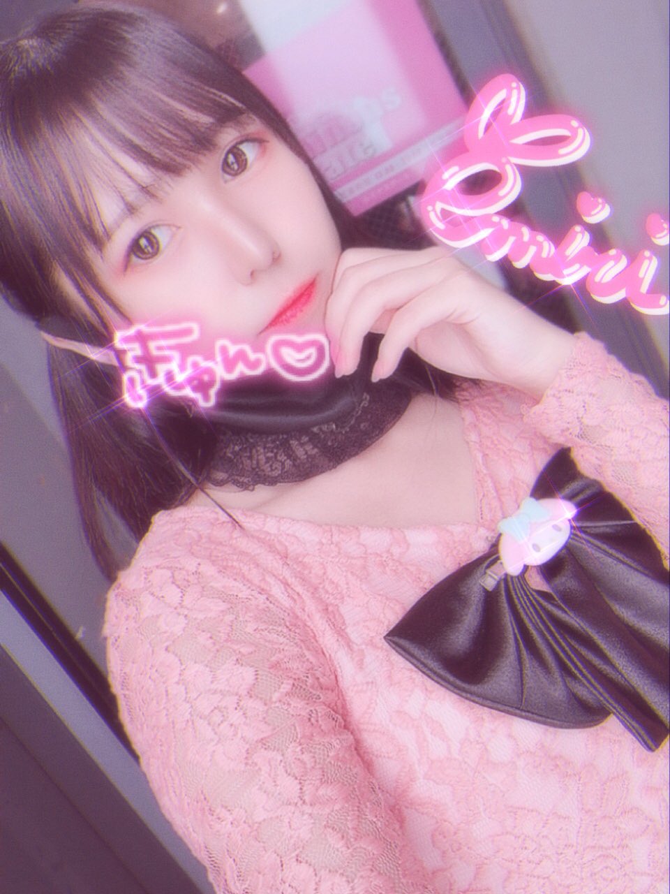 emiri
