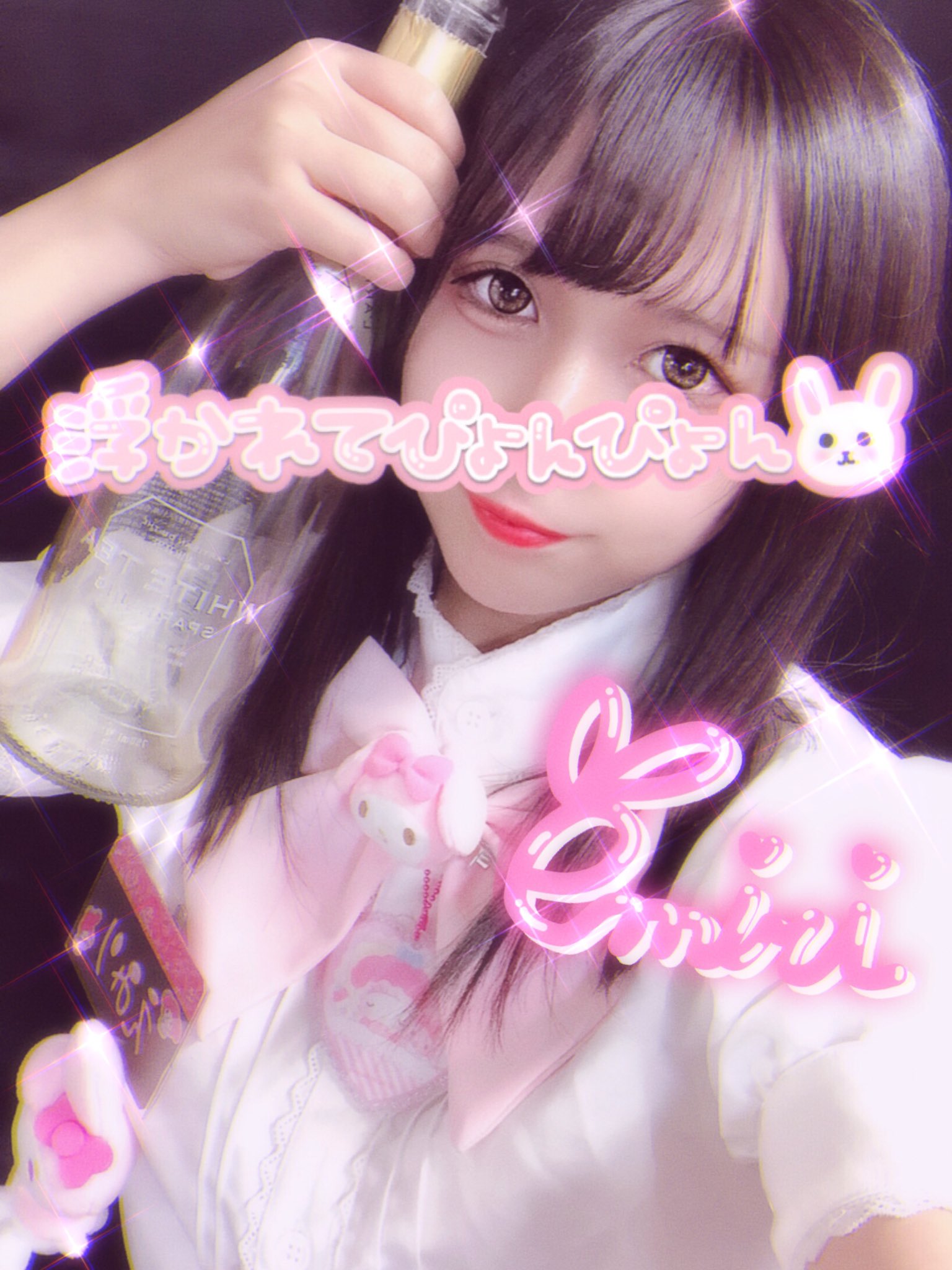emiri