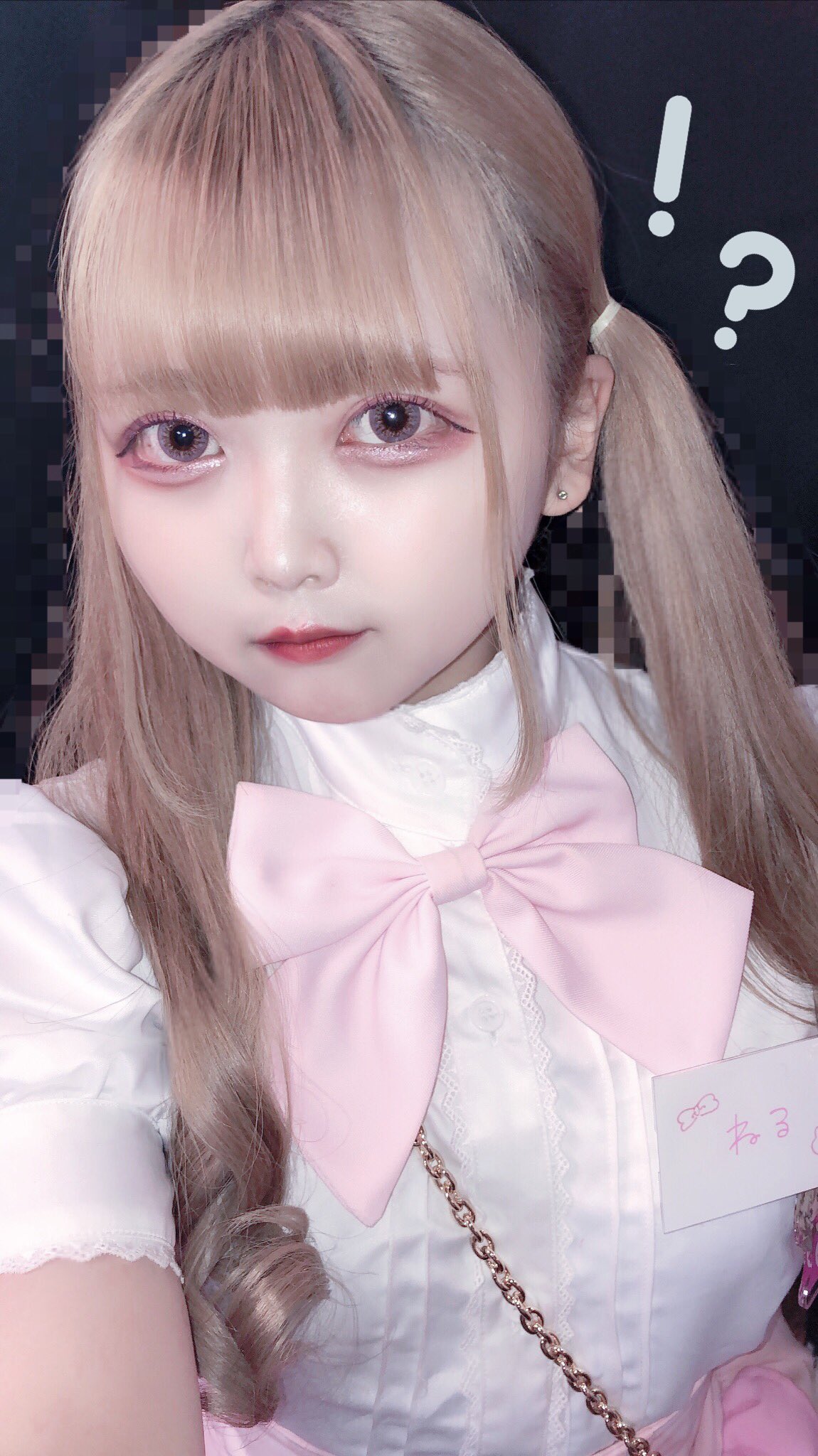 ねる