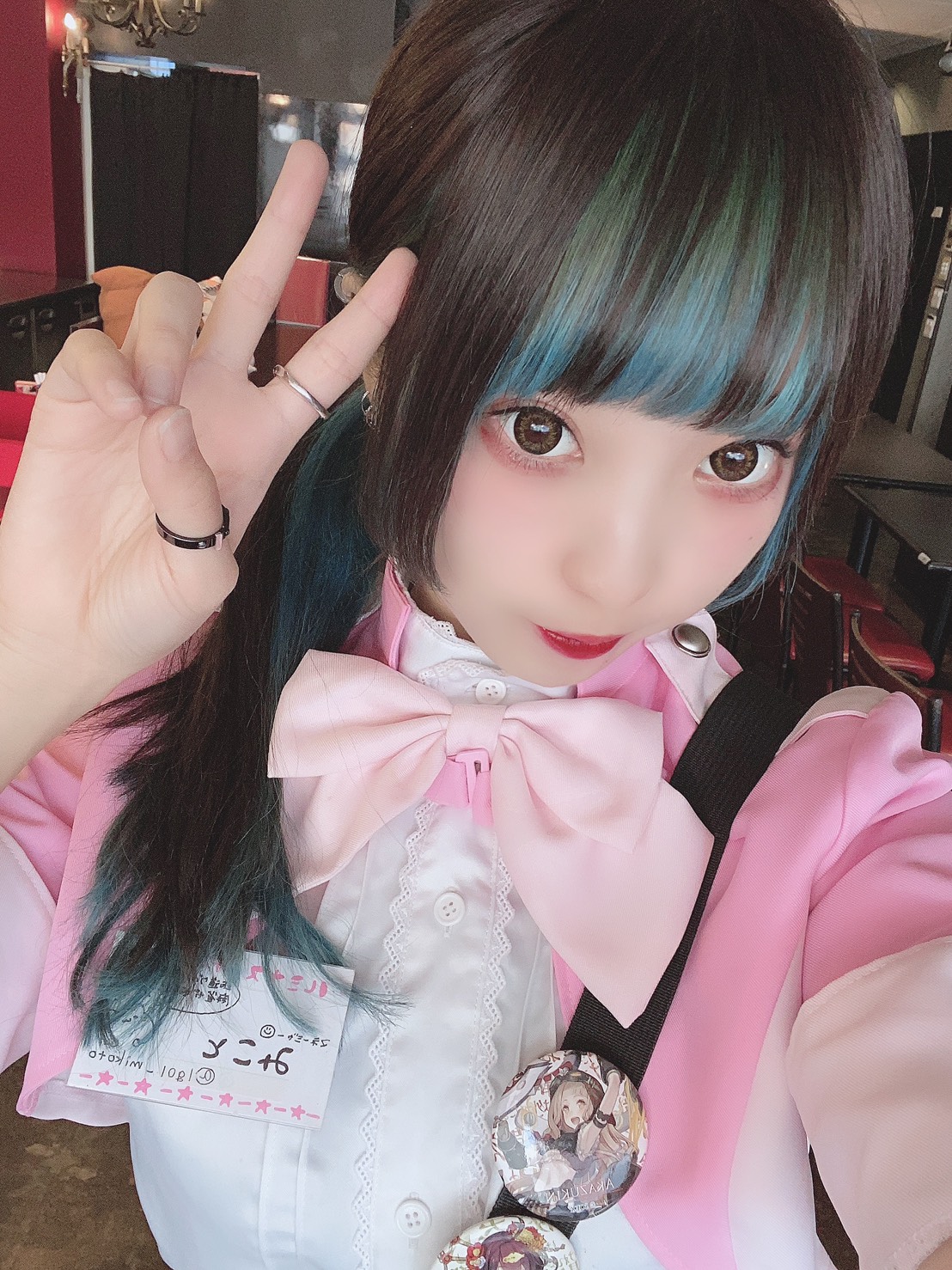 みこと